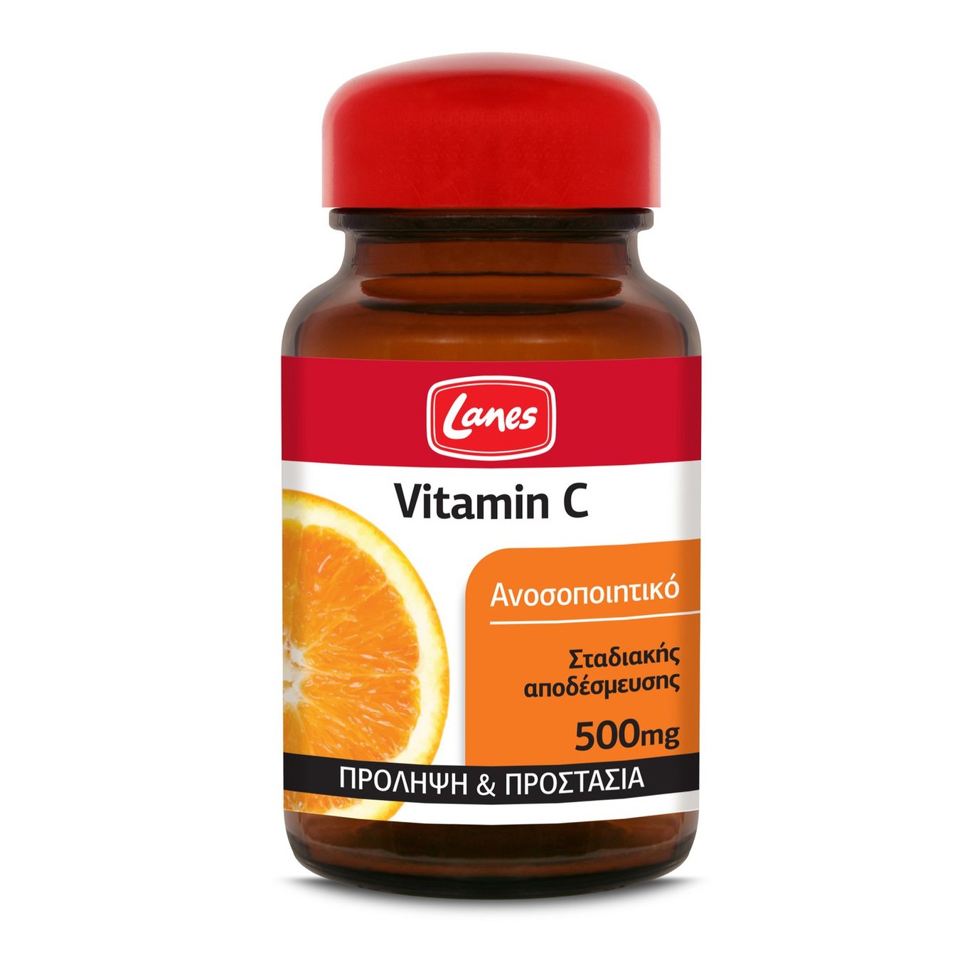 Какого цвета витамины. Vitamin c 1000mg. Vitamin c 500 MG. Витамин в16. Vit.