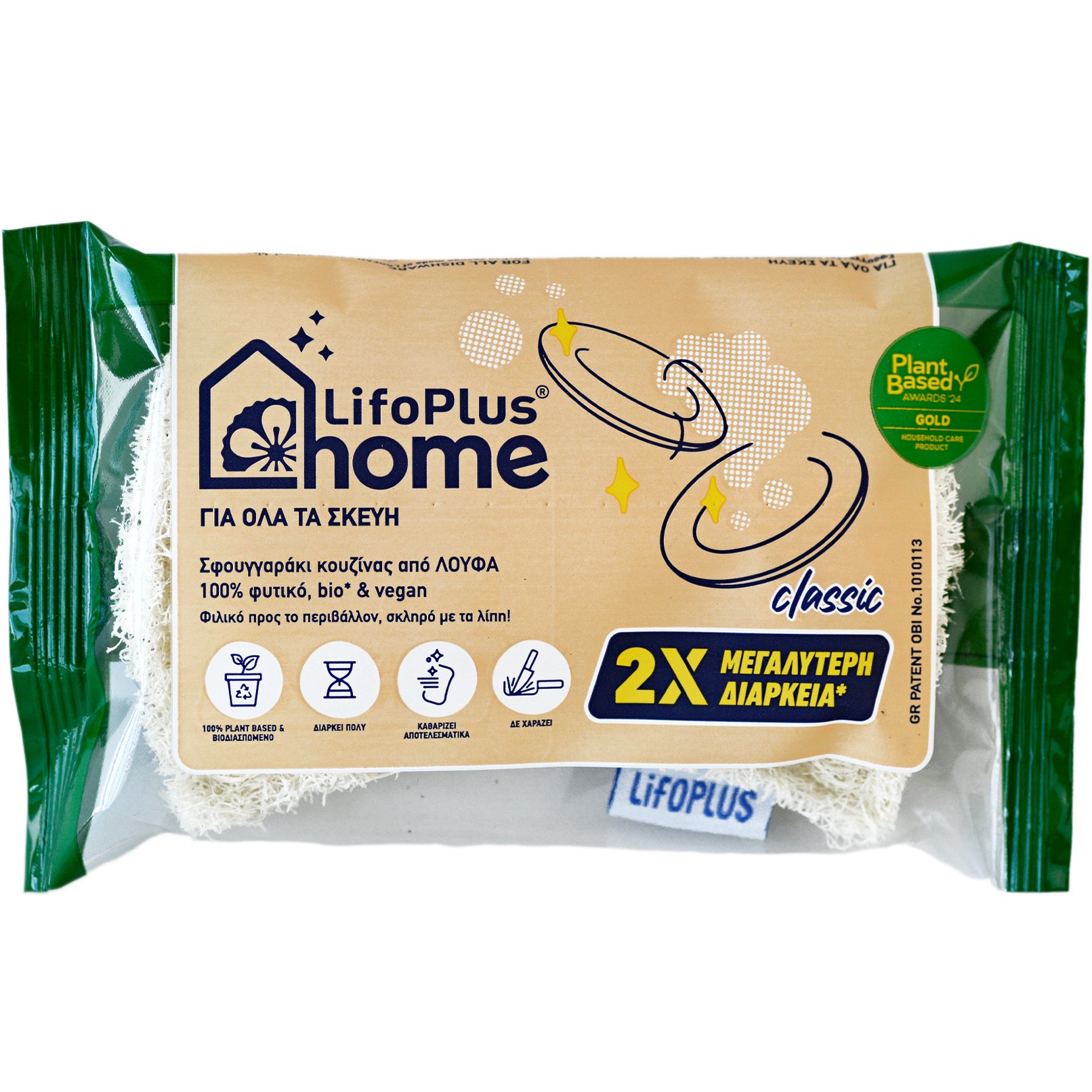 Lifoplus Lifoplus Home Kitchen Bio Loofah Sponge Classic for All Utensils Βιοδιασπώμενο Σφουγγαράκι Κουζίνας από Λούφα για Όλα τα Σκεύη 1 Τεμάχιο