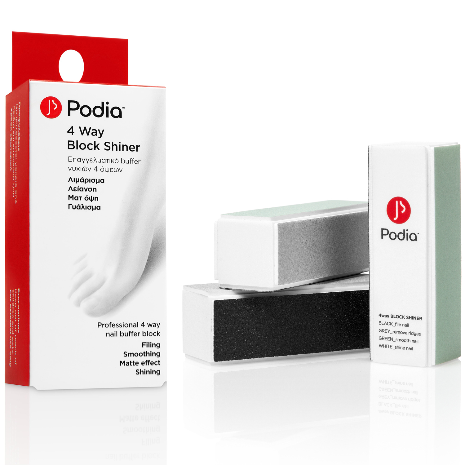 Podia Podia 4 Way Block Shiner Επαγγελματικό Buffer Νυχιών 4 Όψεων 1τεμάχιο