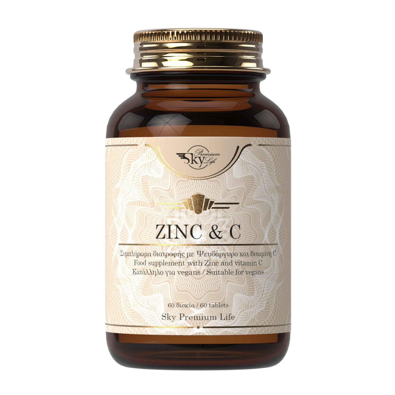 Sky Premium Life Sky Premium Life Zinc & Vitamin C 60 Δισκία,Συμπλήρωμα Διατροφής για Ενίσχυση του Ανοσοποιητικού & Μείωση της Κόπωσης