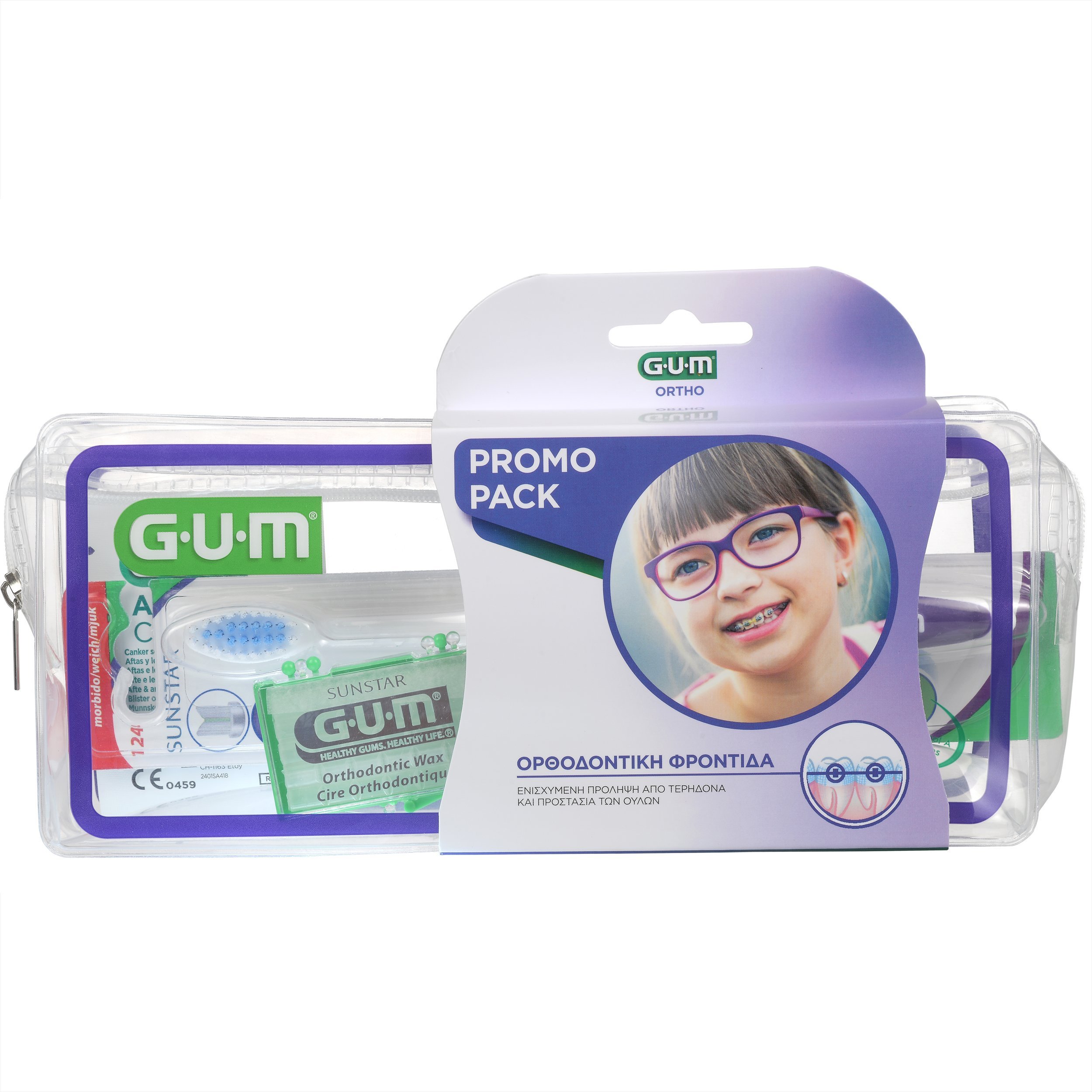 Gum Promo Ortho Care Kit 1 Τεμάχιο – Μωβ