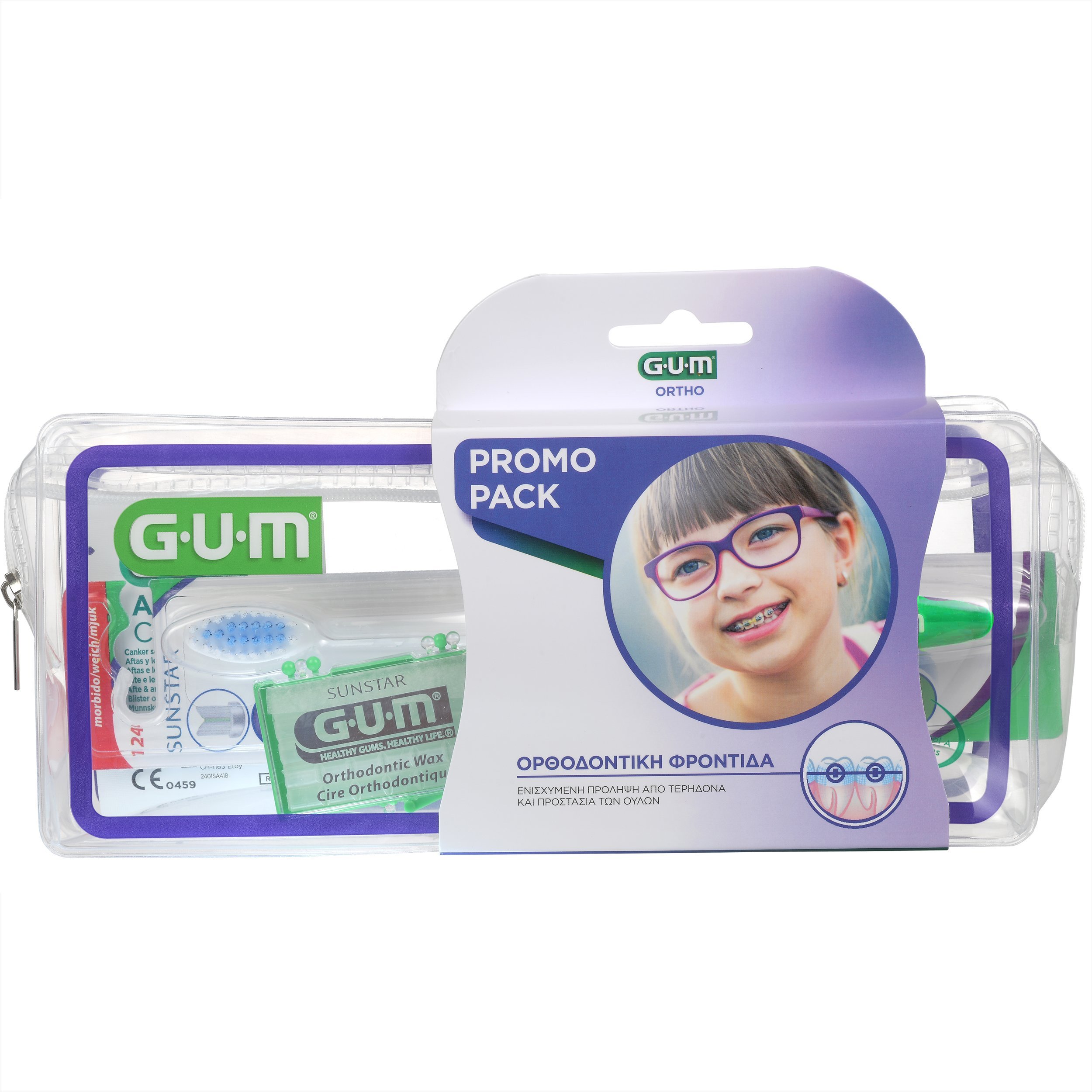 Gum Promo Ortho Care Kit 1 Τεμάχιο – Πράσινο