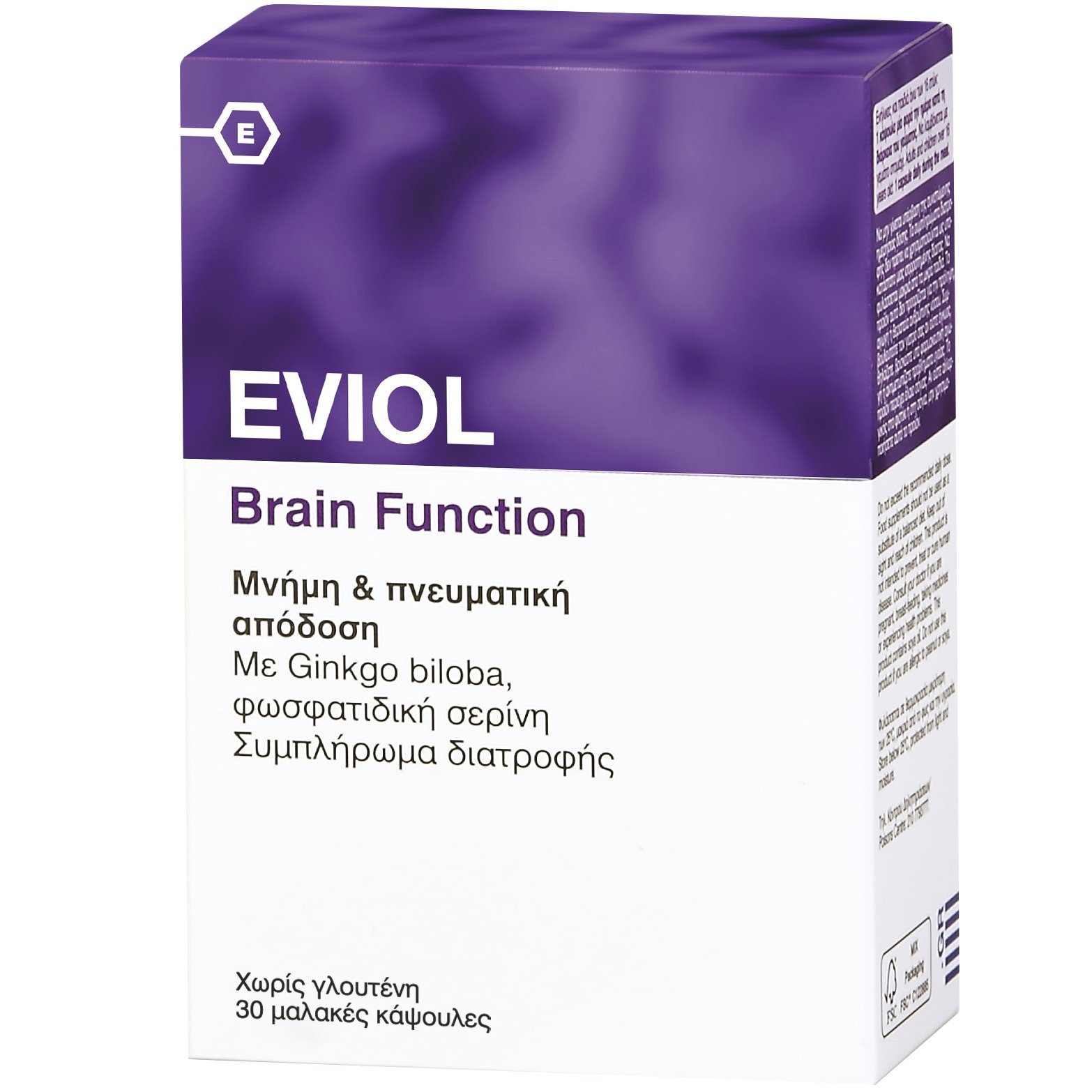 Eviol Eviol Brain Function Συμπλήρωμα Διατροφής που Συμβάλλει στην Ενίσχυση της Μνήμης & της Συγκέντρωσης 30 Soft.caps