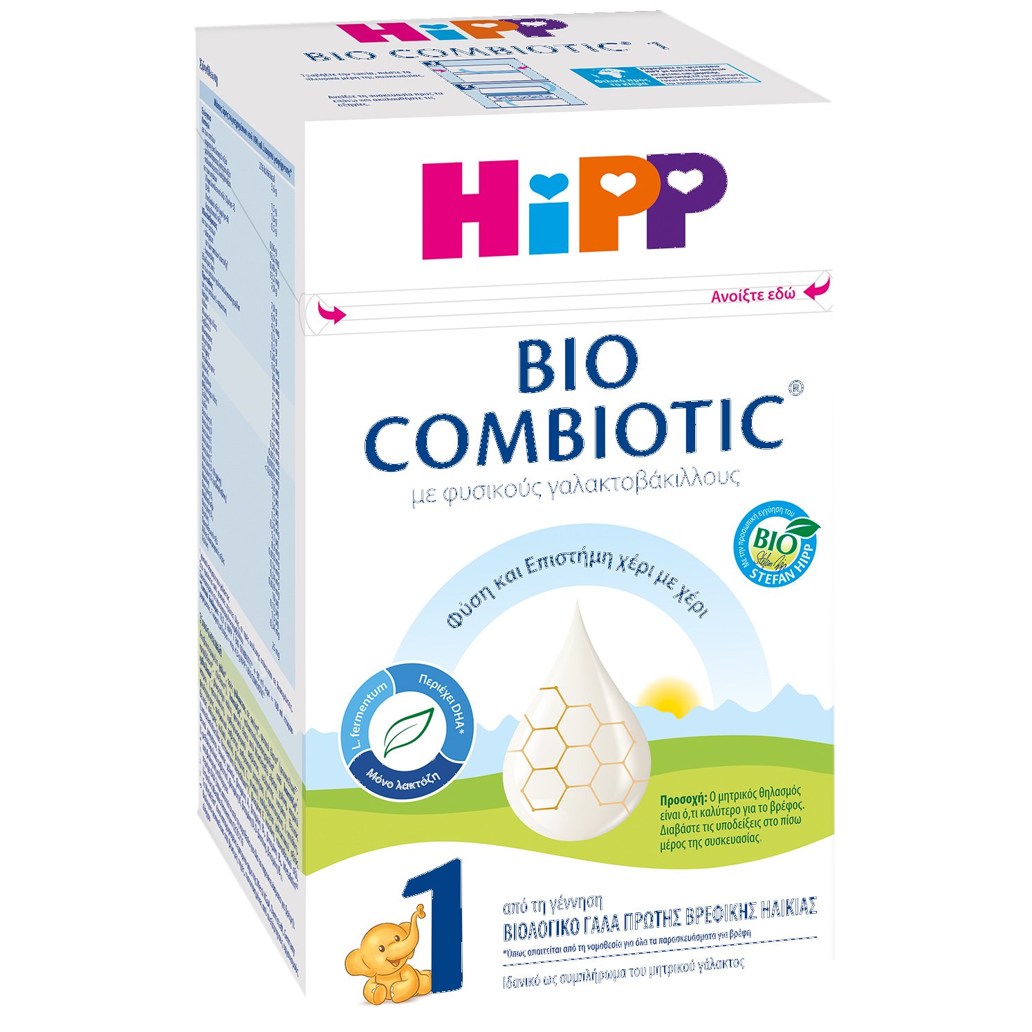 Hipp Hipp Bio Combiotic με Metafolin No 1 Βιολογικό Γάλα Πρώτης Βρεφικής Ηλικίας με Φυσικούς Γαλακτοβάκιλλους 600gr