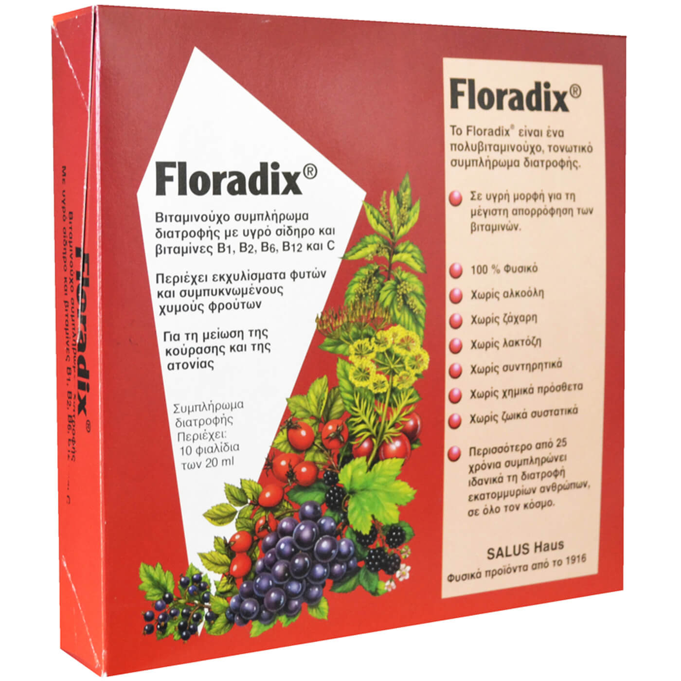 Power Health Floradix Liquid Iron & Vitamin Formula Συμπλήρωμα Διατροφής Σιδήρου & Βιταμινών Κατά της Αναιμίας για Φυσική Τόνωση 200ml (10x20ml)