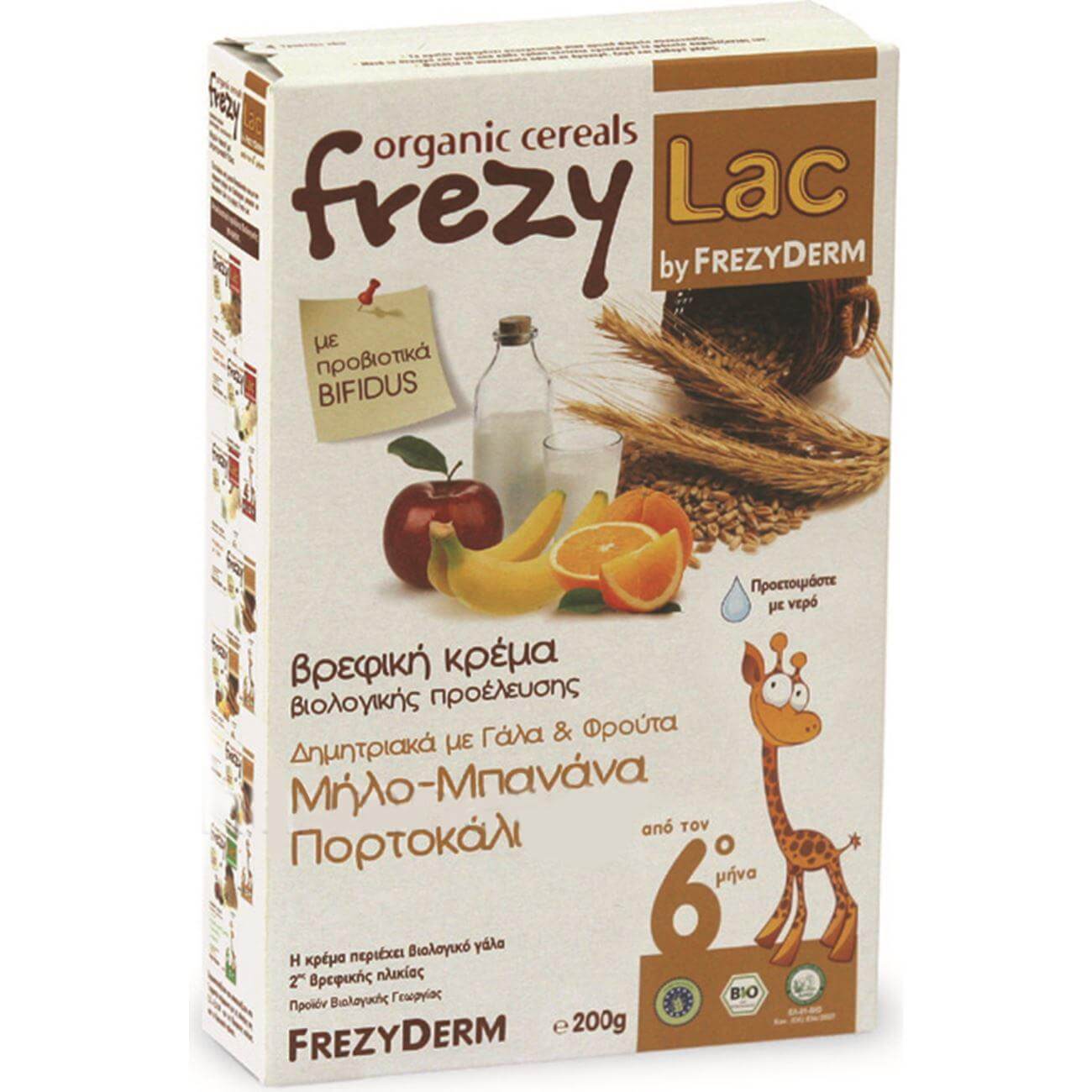 Frezyderm Frezyderm Frezylac Bio Cereal Δημητριακά με Γάλα & Φρούτα 200gr