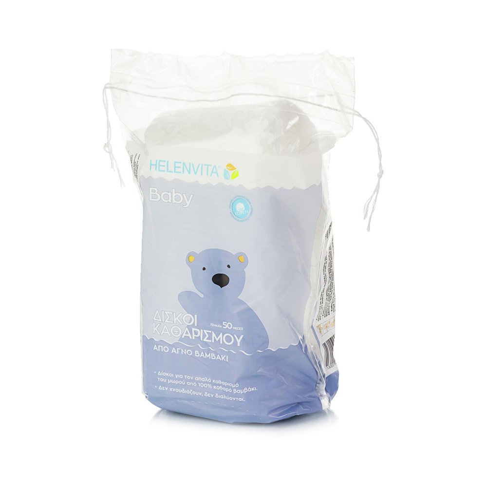 Helenvita Cleansing Pad Pure Cotton Βαμβακεροί Δίσκοι Καθαρισμού 50 Τεμάχια φωτογραφία