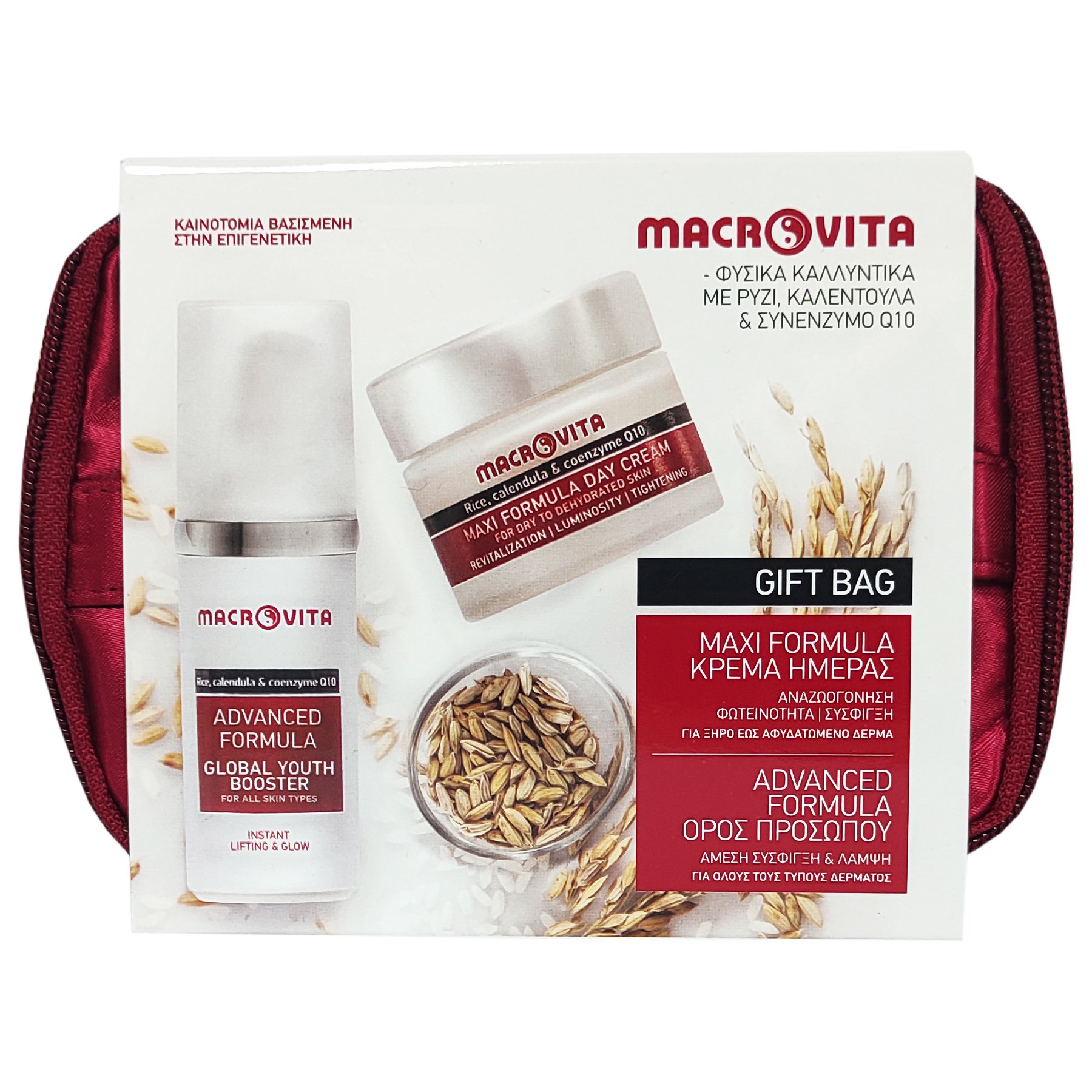 Macrovita Macrovita Gift Bag Advanced Formula Booster Ορός Προσώπου 30ml & Maxi Formula Day Cream Dry Κρέμα Ημέρας 40ml