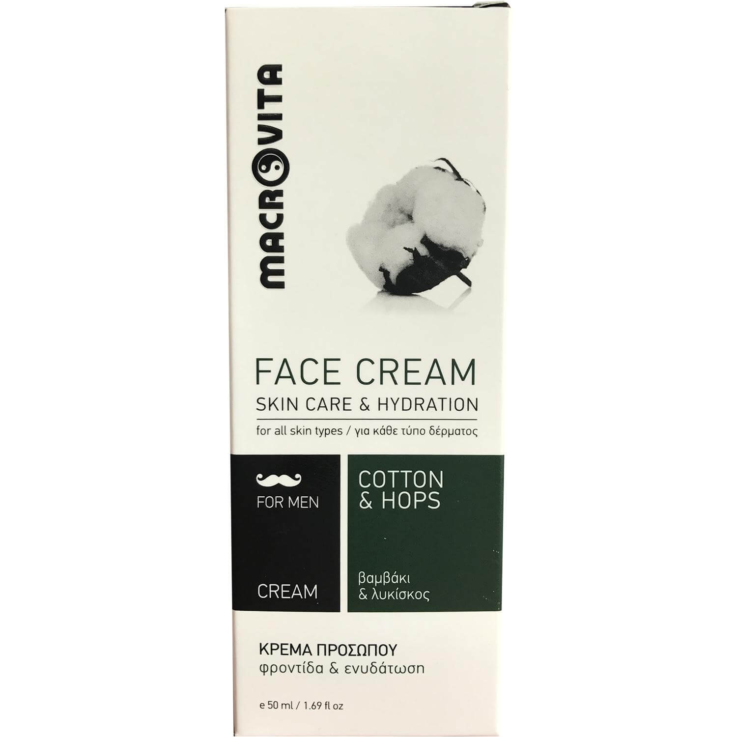 Macrovita Macrovita Face Cream Skin Care & Hydration for Men Ενυδατική Κρέμα Προσώπου με Βαμβάκι & Λυκίσκο 50ml