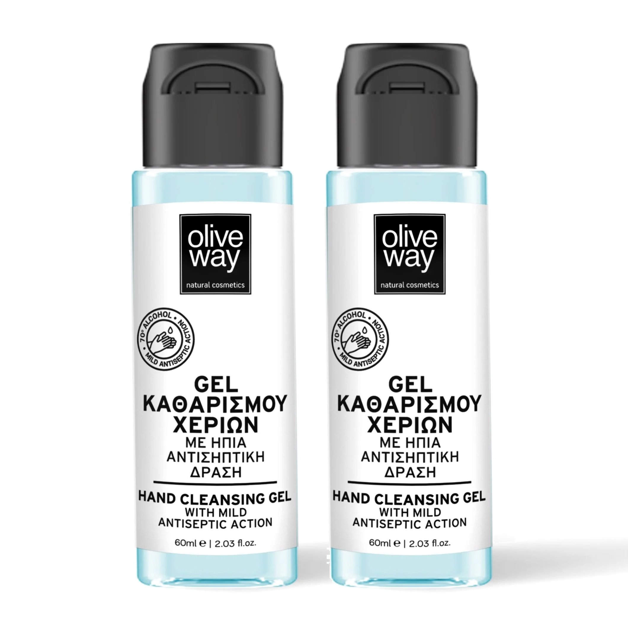 Olive Way Σετ Olive Way Hand Cleansing Gel Αλκοολούχο Διάλυμα 70% Καθαρισμού Χεριών με Ήπια Αντισηπτική Δράση 2x60ml (1+1 Δώρο)