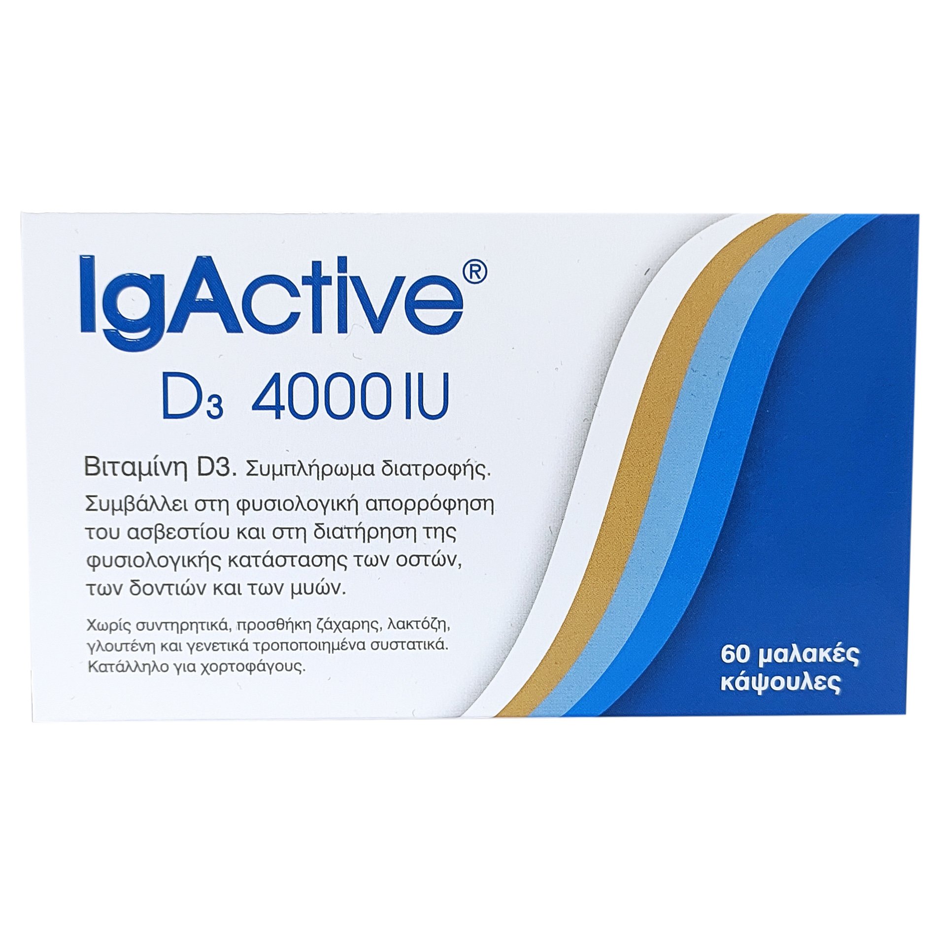 IgActive IgActive Vitamin D3 4000IU Συμπλήρωμα Διατροφής για τη Φυσιολογική Κατάσταση των Οστών, Δοντιών & Μυών 60 Softgels