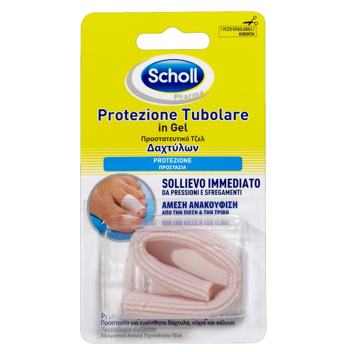 Scholl Scholl Τζελ Προστατευτικό Δαχτύλων Ιδανικό για Ανακούφιση από Κάλους 1τμχ