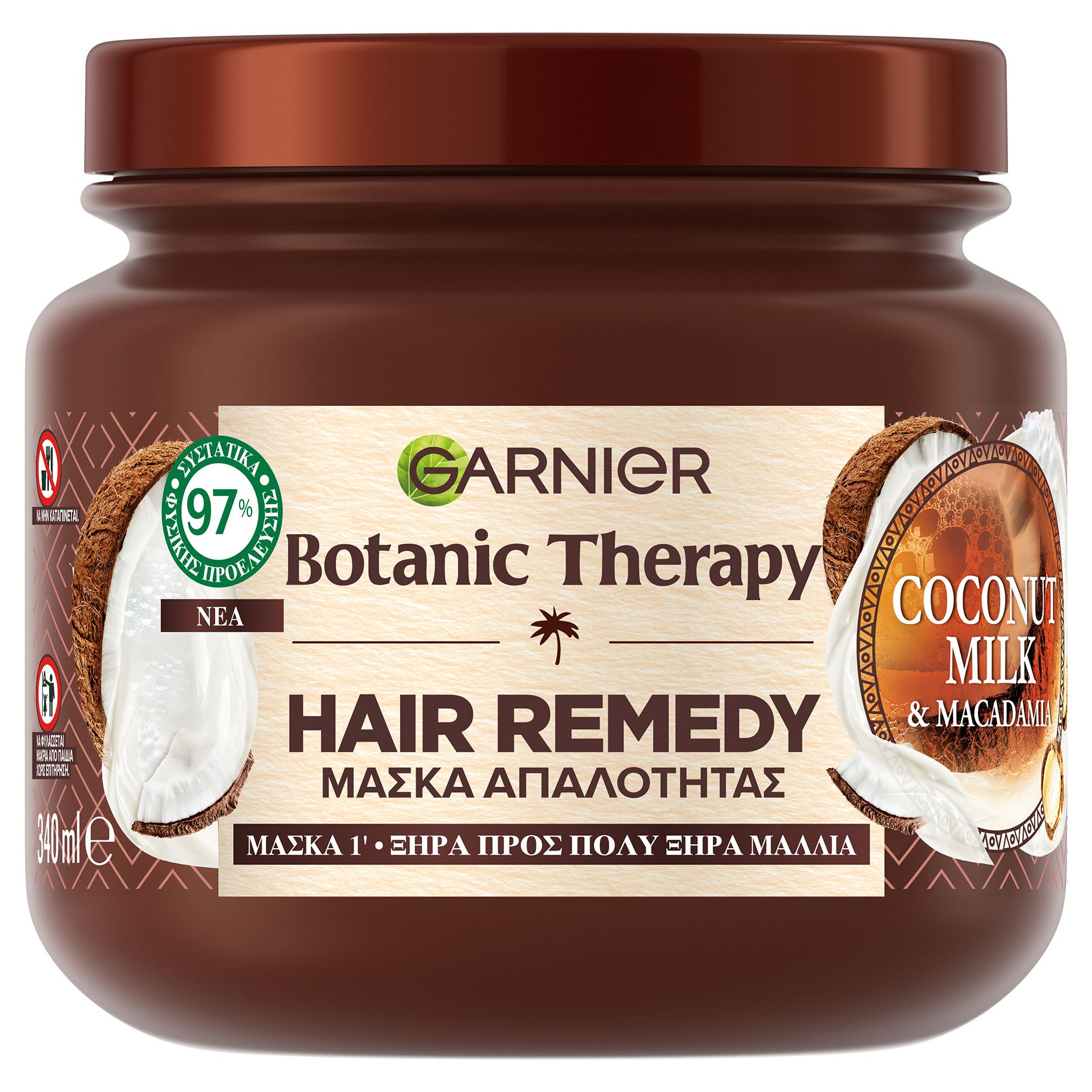 Garnier Garnier Botanic Therapy Hair Remedy Coconut Milk & Macadamia Μάσκα Θρέψης για Ξηρά προς Πολύ Ξηρά Μαλλιά 340ml