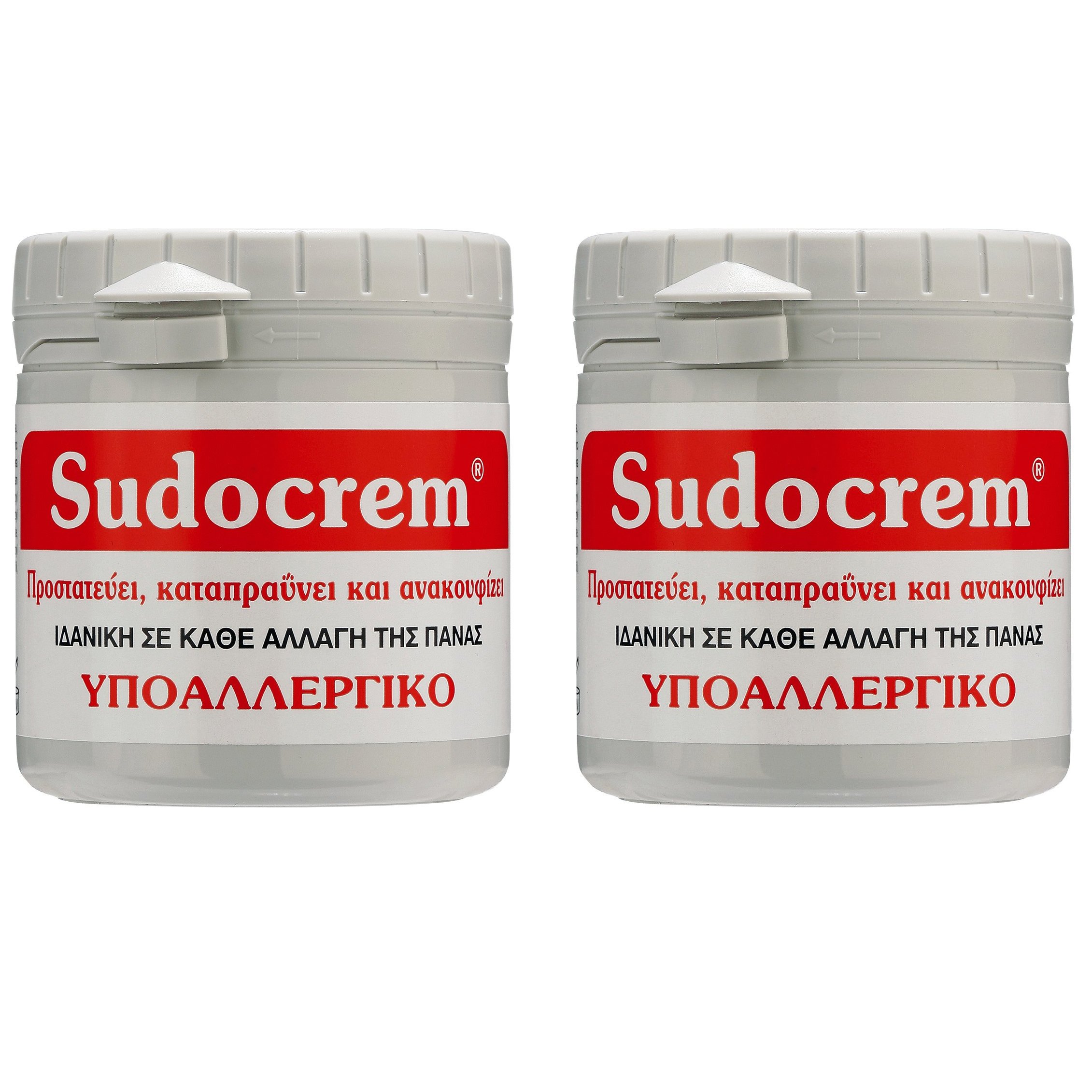 Sudocrem Σετ Sudocrem Ήπια Αντισηπτική & Καταπραϋντική Κρέμα Ιδανική για Αλλαγή Πάνας 2x125ml