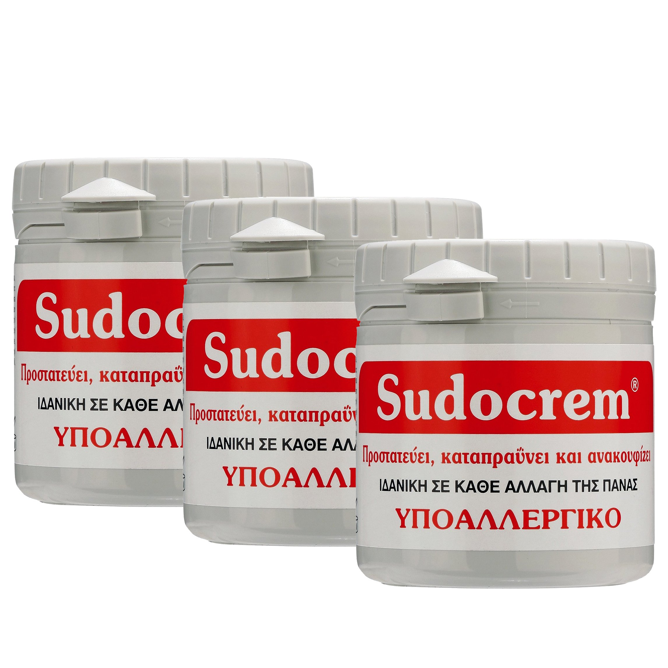 Sudocrem Σετ Sudocrem Ήπια Αντισηπτική & Καταπραϋντική Κρέμα Ιδανική για Αλλαγή Πάνας 3x125ml