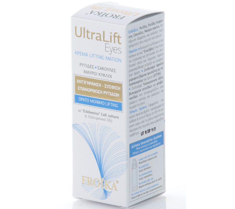 Froika UltraLift Eye Cream Αντιγηραντική Συσφικτική Κρέμα Lifting Ματιών για Ρυτίδες, Σακούλες & Μαύρους Κύκλους 15ml φωτογραφία