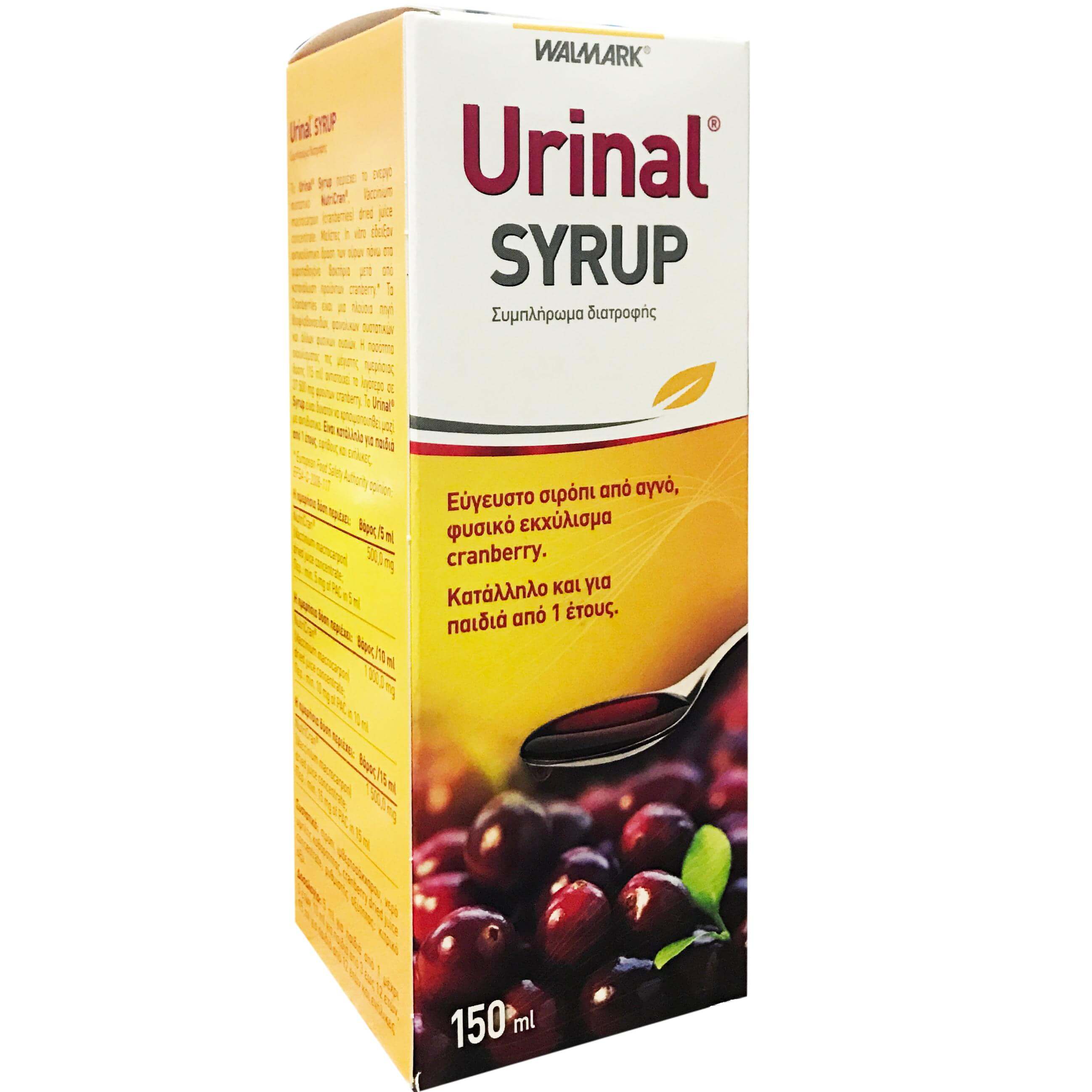 VivaPharm Urinal Syrup Συμπλήρωμα Διατροφής με Cranberry σε Σιρόπι για την Καλή Υγεία του Ουροποιητικού 150ml