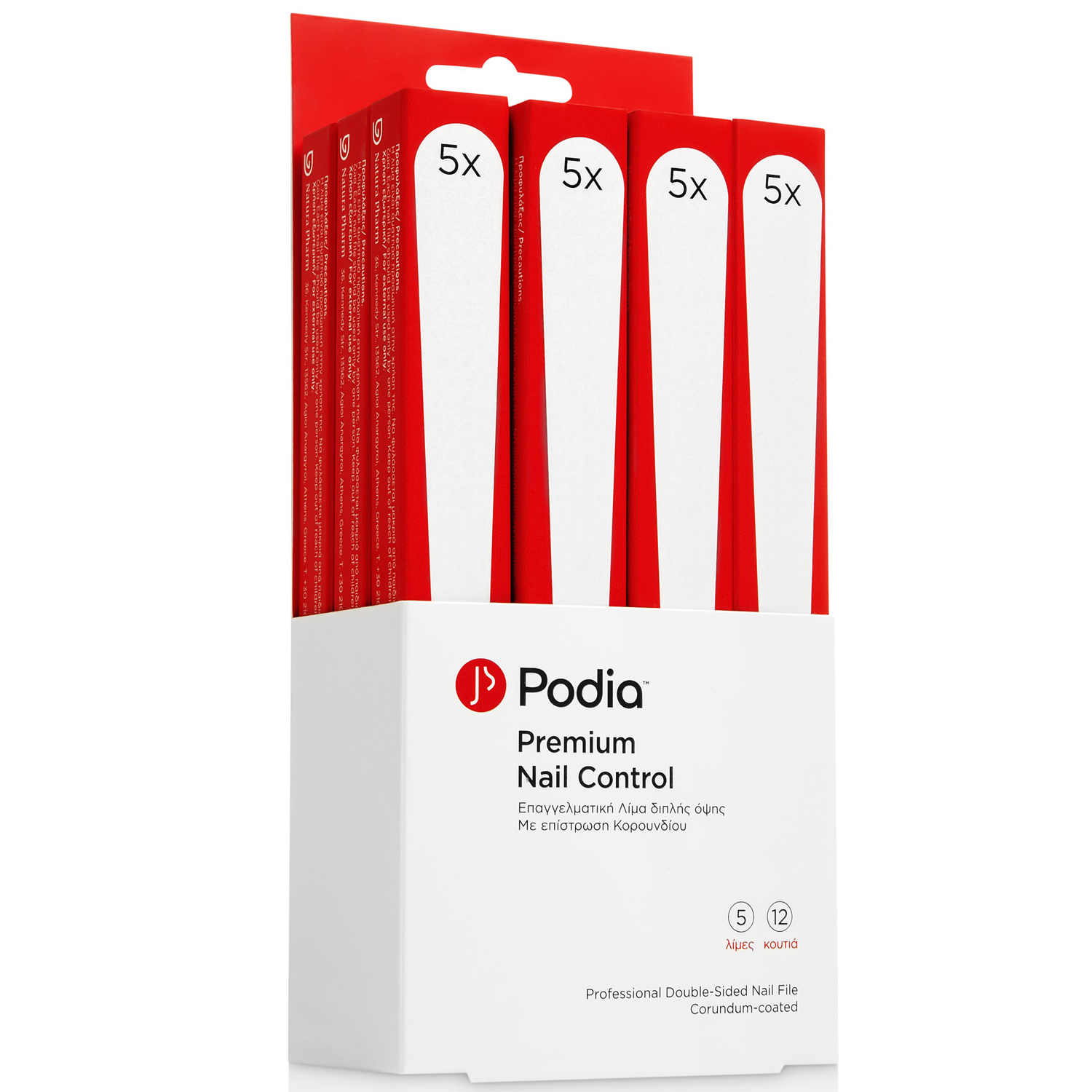 Podia Podia Premium Nail Control Επαγγελματική Ξύλινη Λίμα Διπλής Όψης 5 τμχ