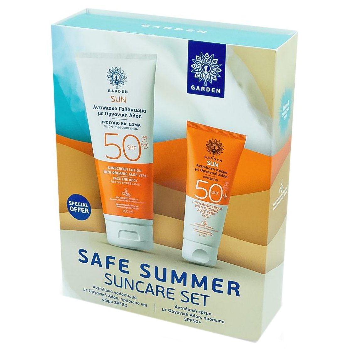 Garden Garden Promo Safe Summer Sun Lotion for Face, Body Spf50, 150ml & Sun Face Cream Spf50+, 50ml