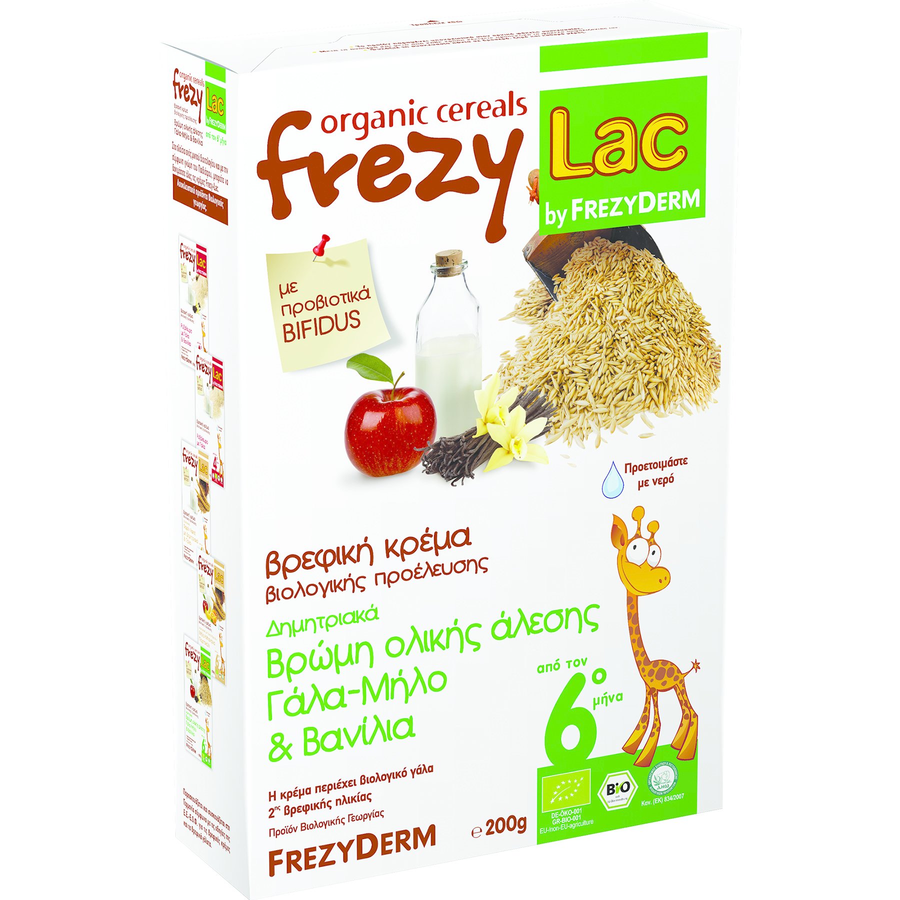 Frezyderm Frezyderm Frezylac Bio Cereal Βρώμη Ολικής Άλεσης με Γάλα, Μήλο & Βανίλια 200g