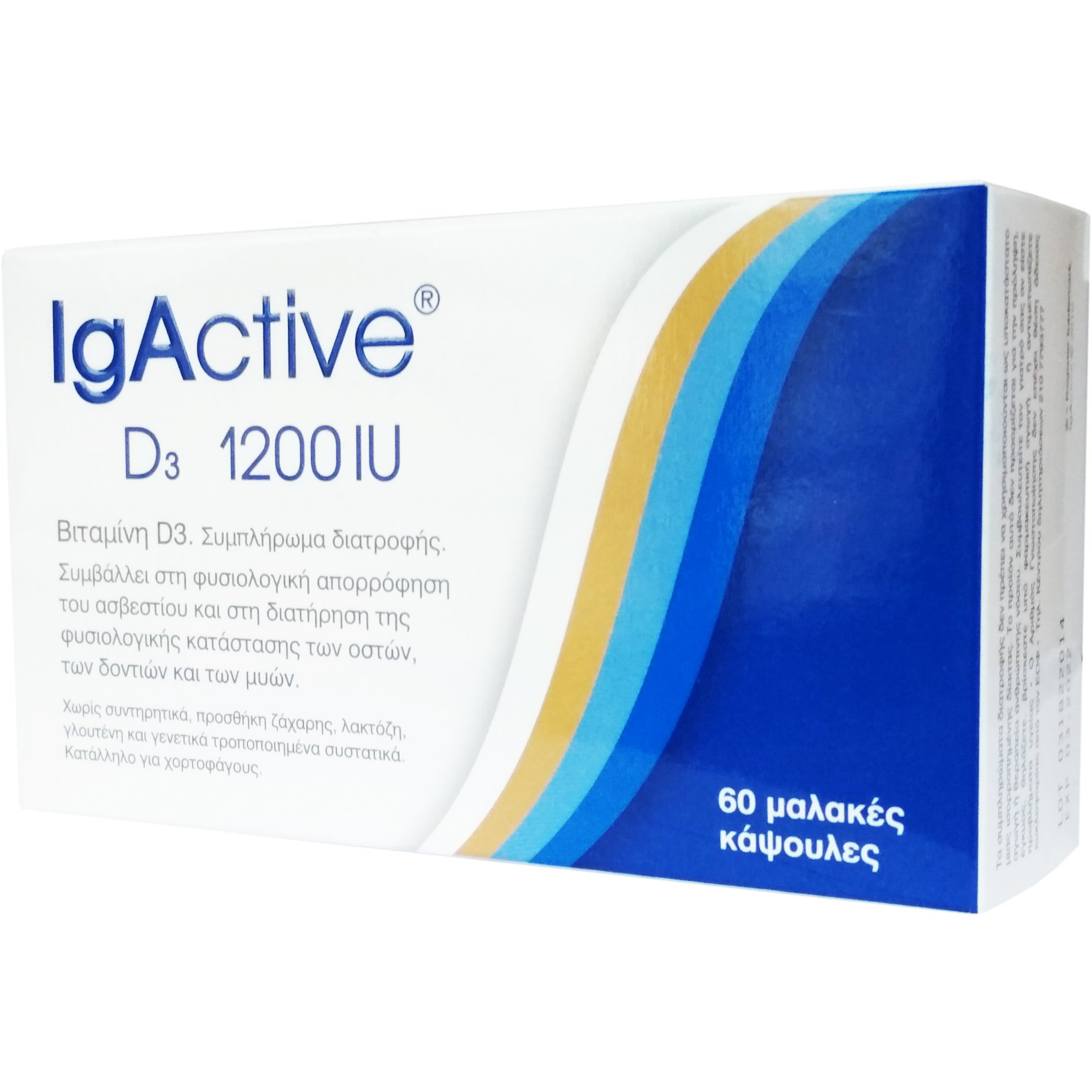 IgActive D3 1200iu Συμπλήρωμα Διατροφής Βιταμίνης D για την Φυσιολογική Απορρόφηση του Ασβεστίου από τον Οργανισμό 60softgels φωτογραφία