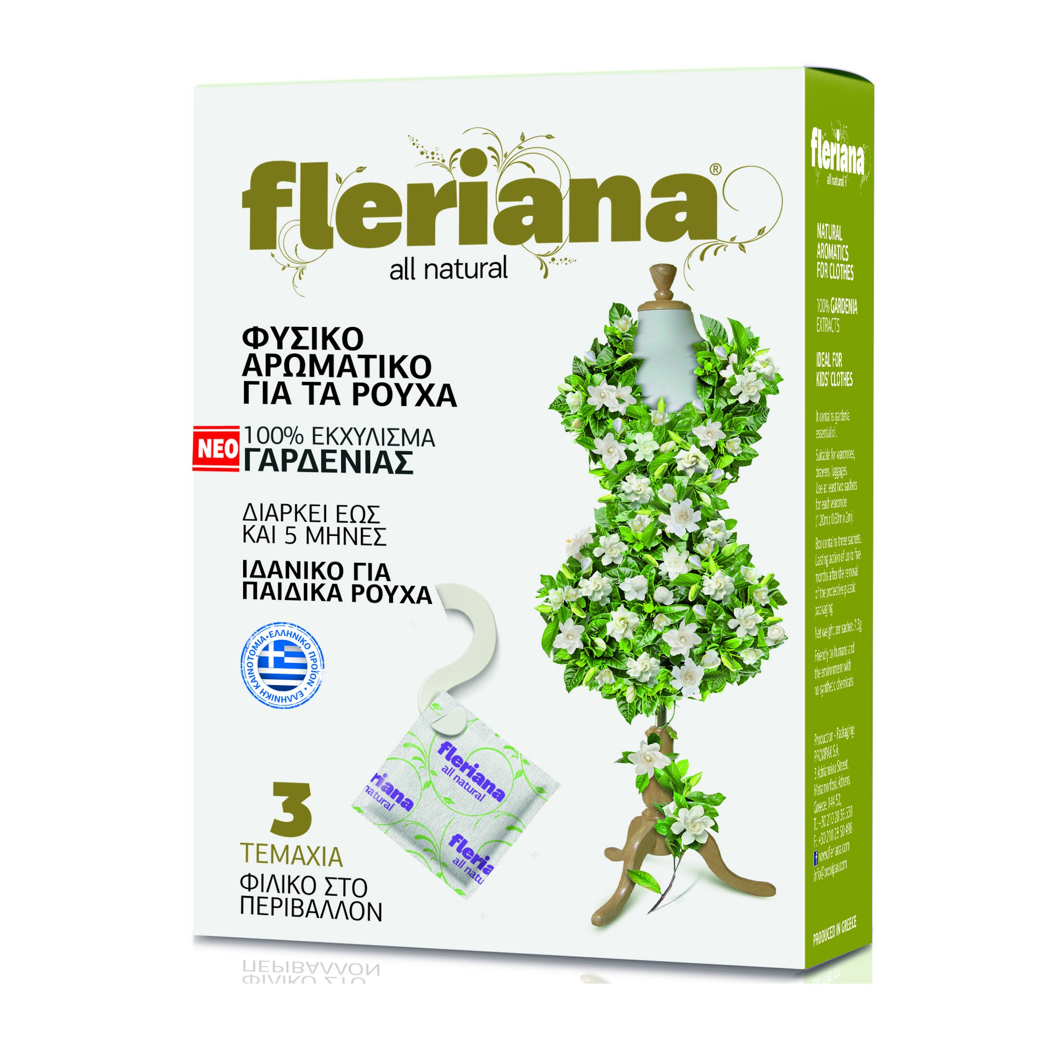 Power Health Power Health Fleriana Αρωματικά Φακελάκια Ρούχων Γαρδένια 3Τμχ