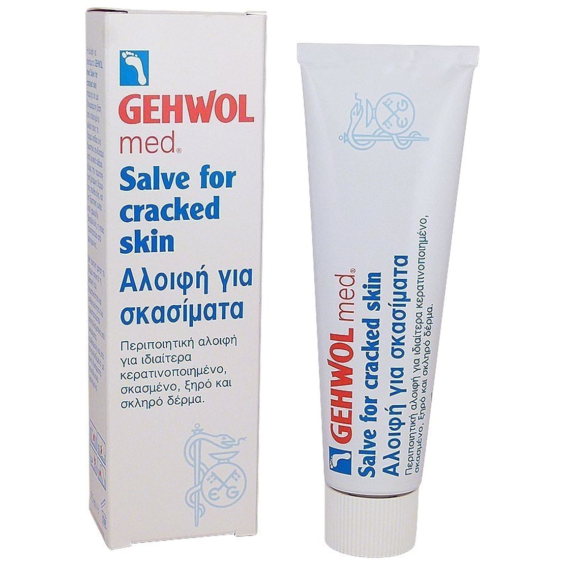 Gehwol Gehwol Med Salve Αλοιφή Ποδιών για Σκασμένο Δέρμα - 75ml