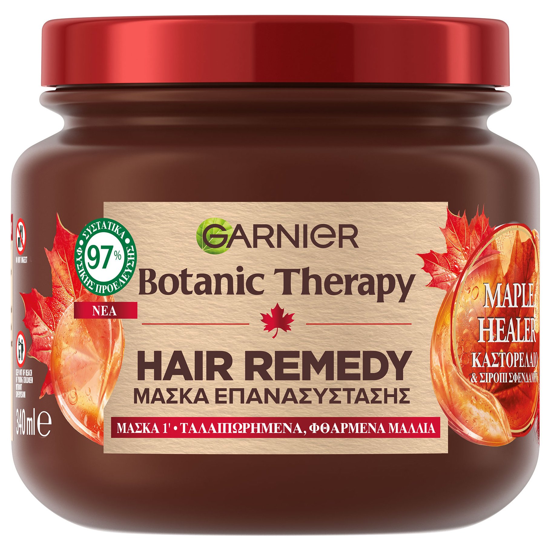 Garnier Garnier Botanic Therapy Hair Remedy Maple Healer Mask Μάσκα Επανόρθωσης με Καστορέλαιο & Σιρόπι Σφενδάμου για Ταλαιπωρημένα, Φθαρμένα Μαλλιά 340ml