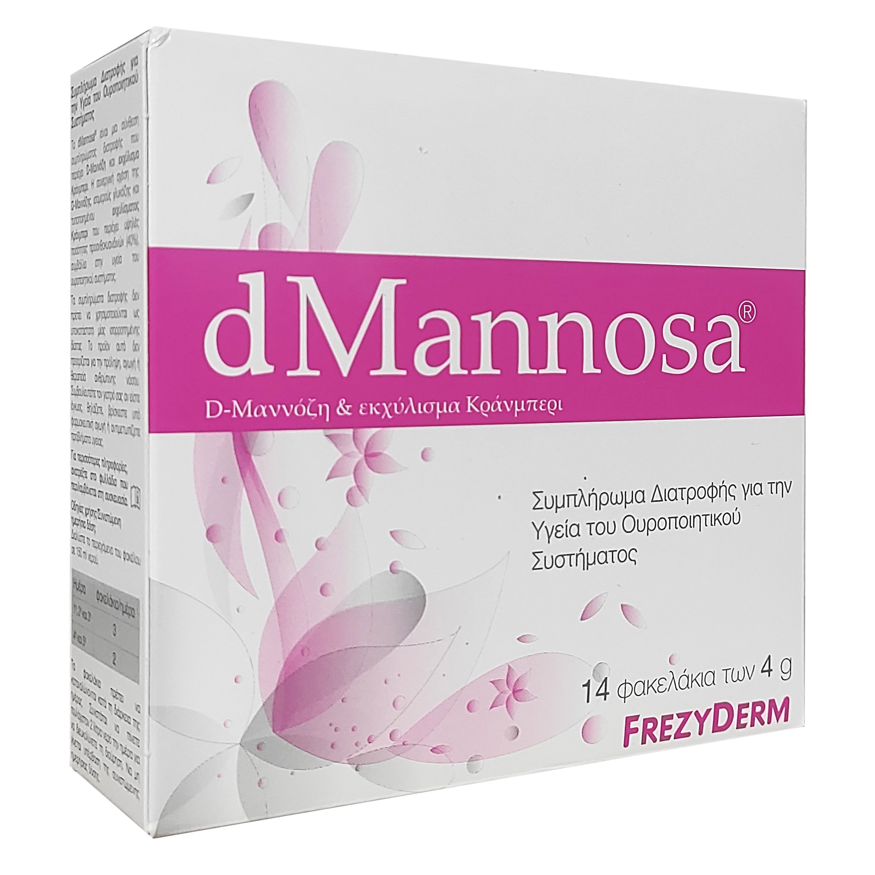 Frezyderm Frezyderm dMannosa Συμπλήρωμα Διατροφής για την Υγεία του Ουροποιητικού Συστήματος 14 Φακελάκια x 4gr