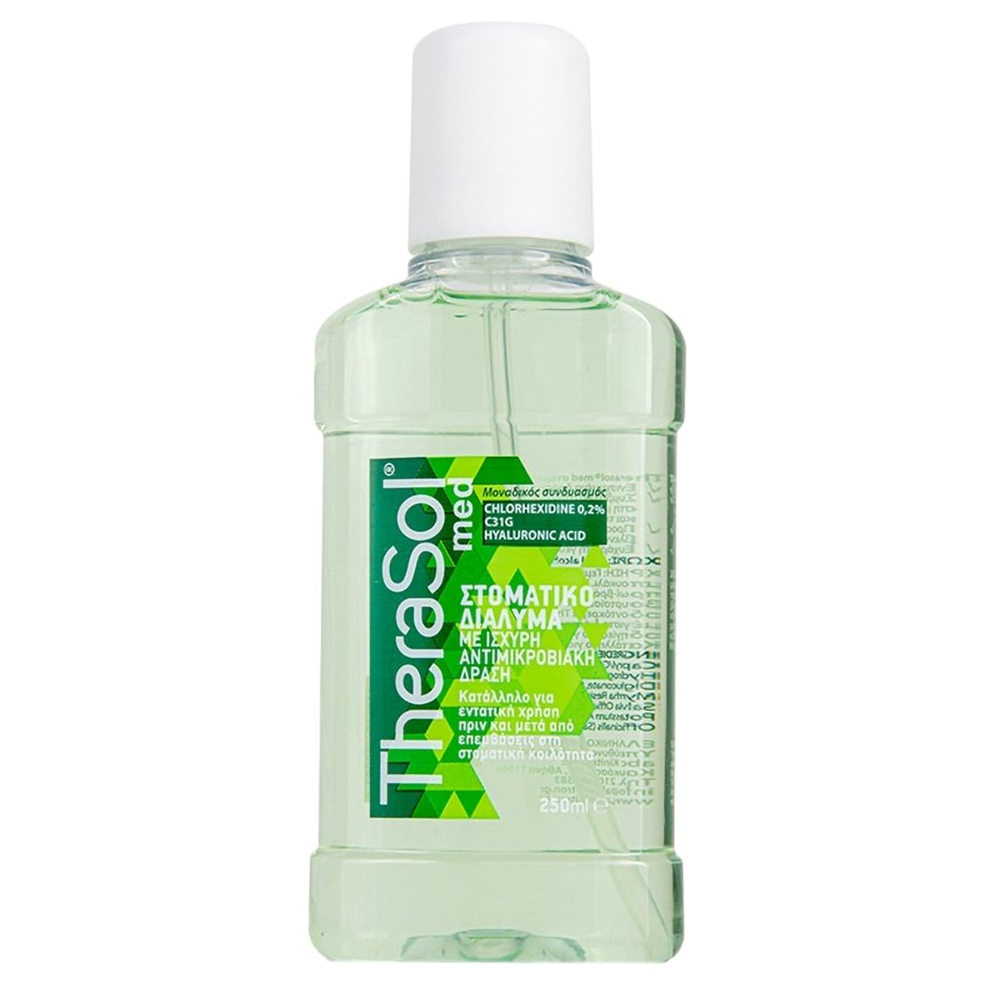 TheraSol TheraSol Med Mouthwash Στοματικό Διάλυμα με Ισχυρή Αντιμικροβιακή Δράση 250ml